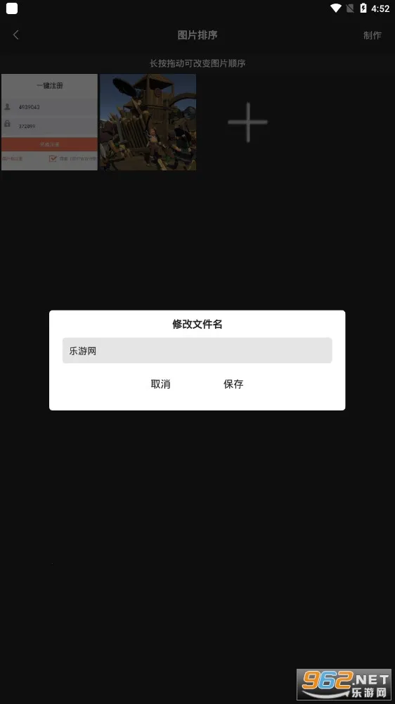 ϫ��gif���������ֻ���v2.1.2 ��׿���ͼ