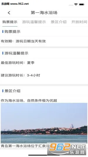 ����ൺ��׿���ֻ���v7.0.1 �ֻ����ͼ