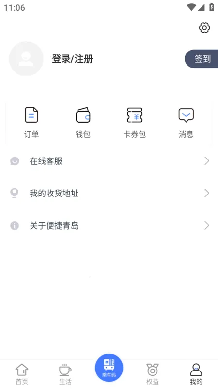 ����ൺ��׿���ֻ���v7.0.1 �ֻ����ͼ