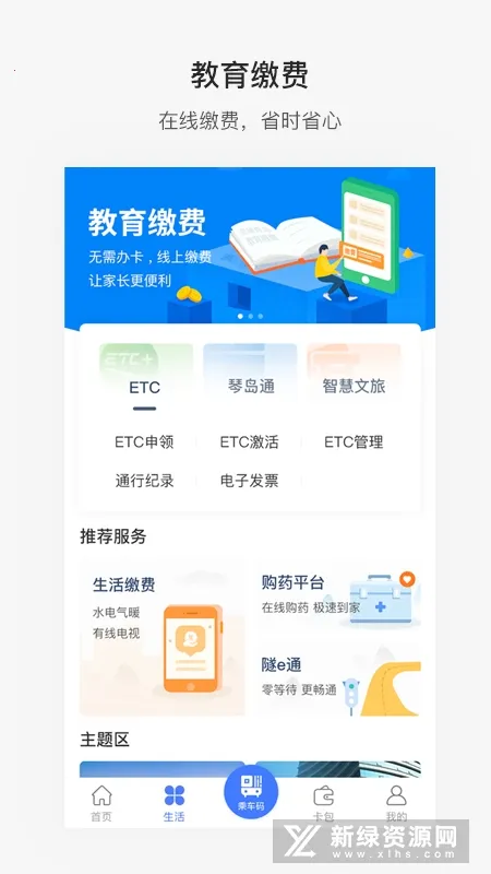 ����ൺ��׿���ֻ���v7.0.1 �ֻ����ͼ