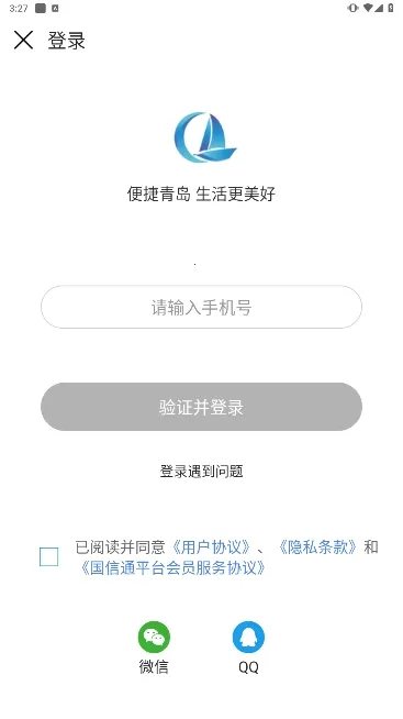 ����ൺ��׿���ֻ���v7.0.1 �ֻ����ͼ