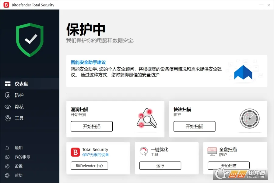 �������2026�ٷ�����v3.3.279.2523 �ֻ����ͼ