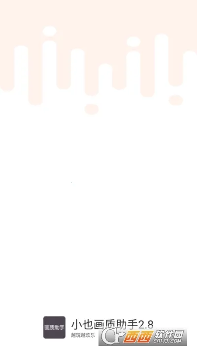 СҲ��������v1.0 ��׿���ͼ