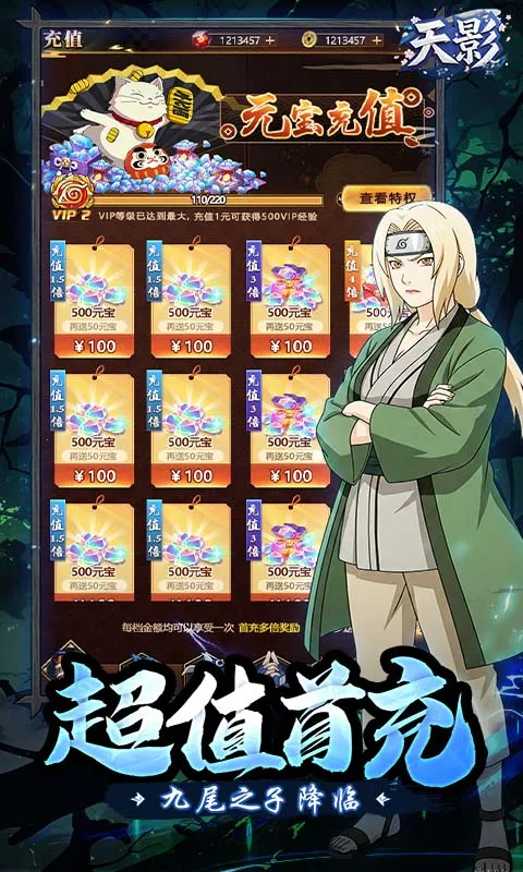 ��Ӱ2026�ٷ�����v2.0 ��Ѱ��ͼ