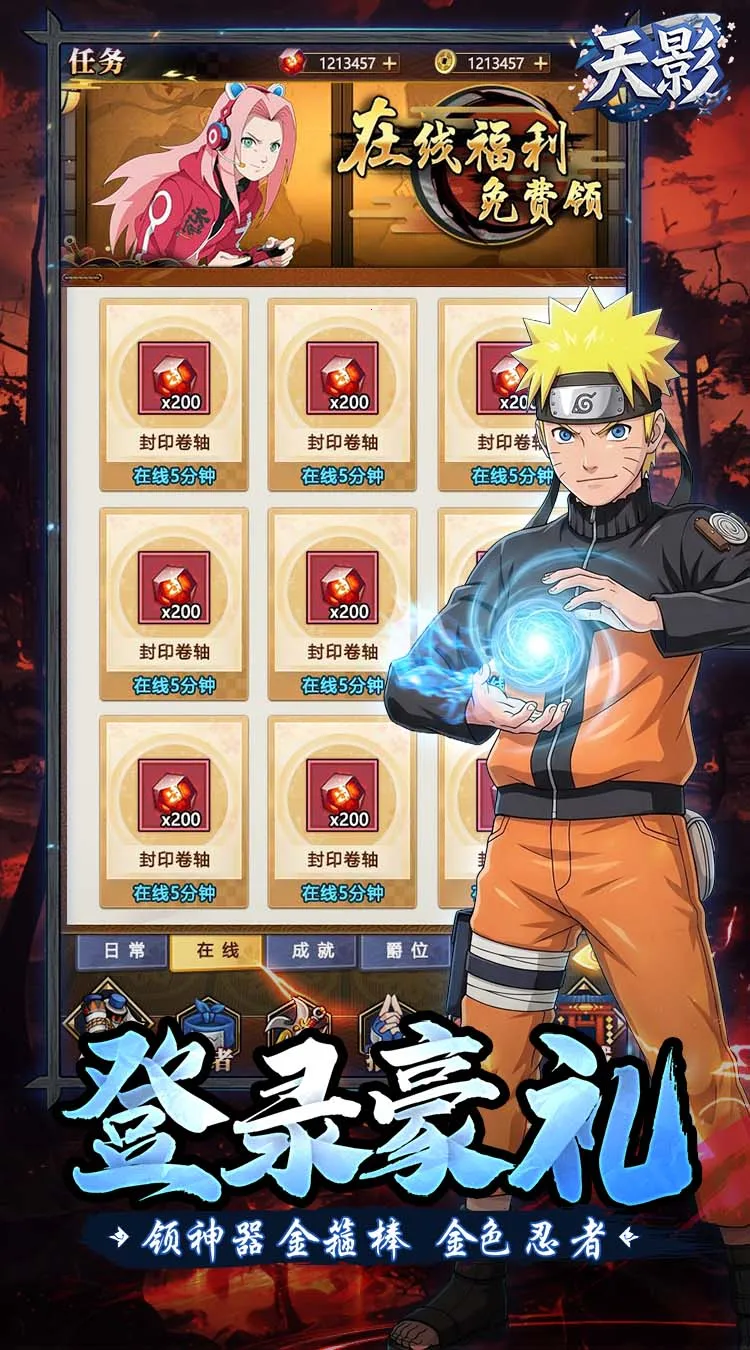 ��Ӱ2026�ٷ�����v2.0 ��Ѱ��ͼ