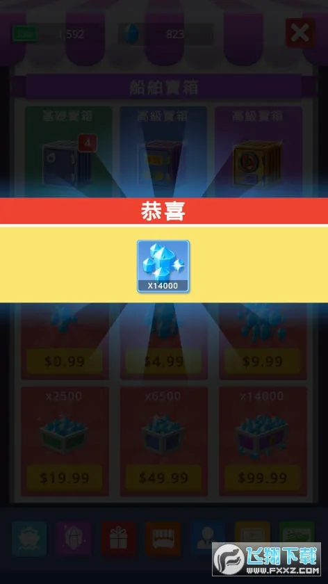 �ۿڴ�������ֻ���v1.21.5086 �ֻ����ͼ