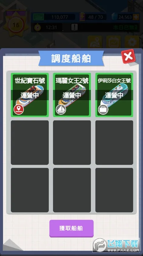 �ۿڴ�������ֻ���v1.21.5086 �ֻ����ͼ