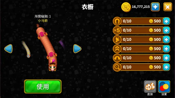 ̰������Ϸv1.8.8 ��׿���ͼ