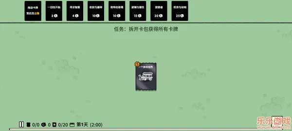 �ѵ���½2026�ٷ����°汾