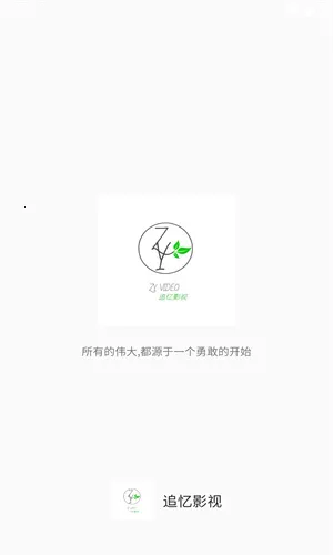 ׷��Ӱ�����°汾v5.2.0 ��Ѱ��ͼ