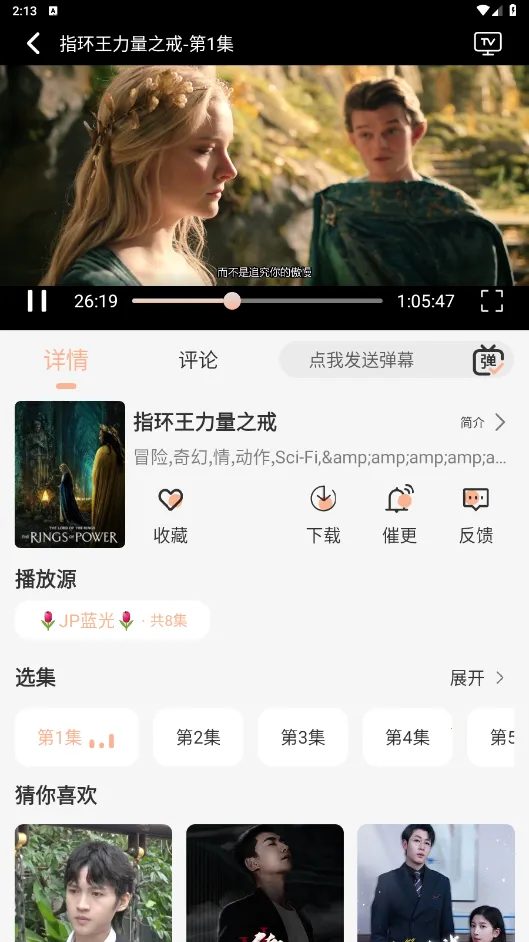 ׷��Ӱ�����°汾v5.2.0 ��Ѱ��ͼ