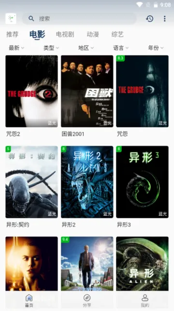 ׷��Ӱ�����°汾v5.2.0 ��Ѱ��ͼ