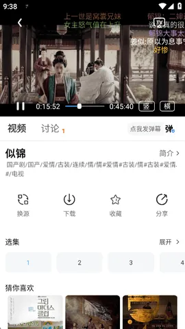 ׷��Ӱ�����°汾v5.2.0 ��Ѱ��ͼ