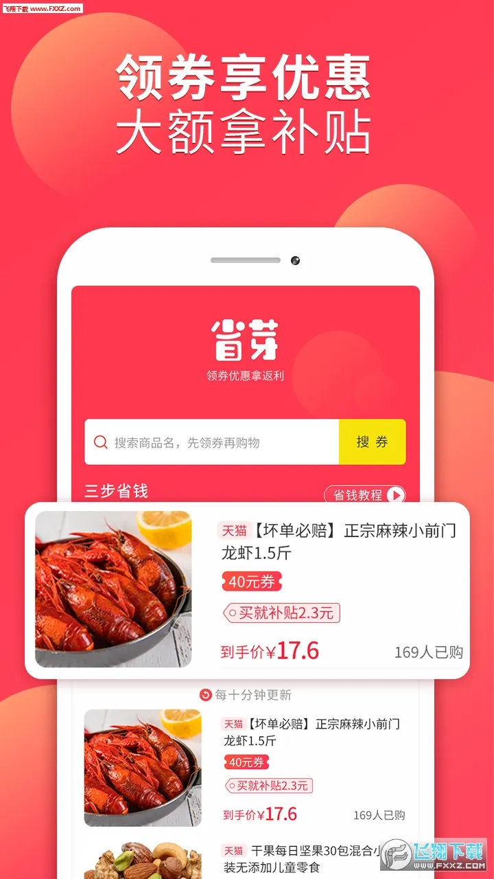 ʡѿv2.7.37 ��Ѱ��ͼ