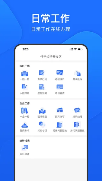 ���������ܼ�v2.5.63 �ٷ������ͼ