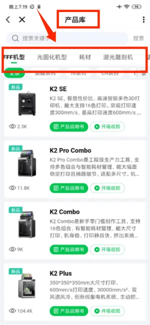 ������3D��ӡ2026�ٷ����°汾