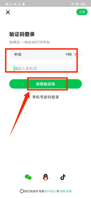 ������3D��ӡ2026�ٷ����°汾