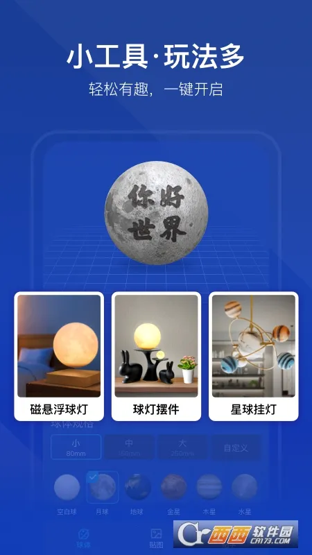 ������3D��ӡ2026�ٷ����°汾v7.0.11 ��׿���ͼ