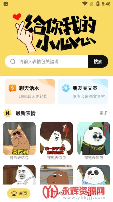 ��ͼ2026�ٷ����°汾v4.8.495 ��׿���ͼ