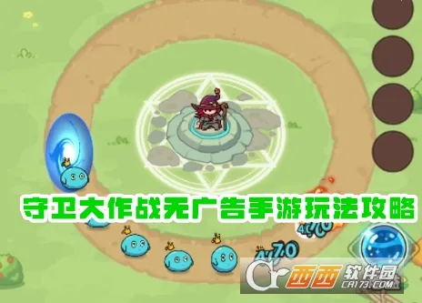 ��������ս����