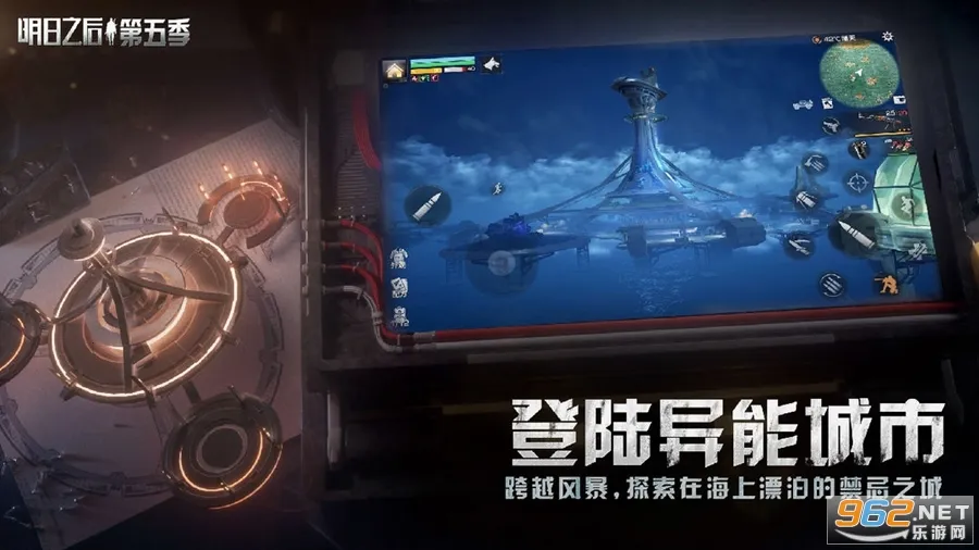 LifeAfterv2.0.620 ��Ѱ��ͼ