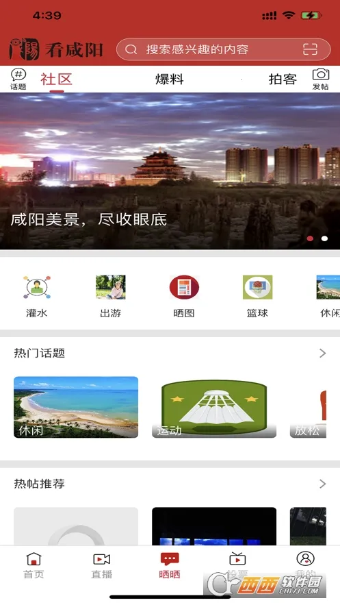 ������v1.0 ��׿���ͼ