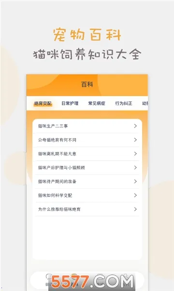 è��è�䷭����v1.4.8 �ֻ����ͼ