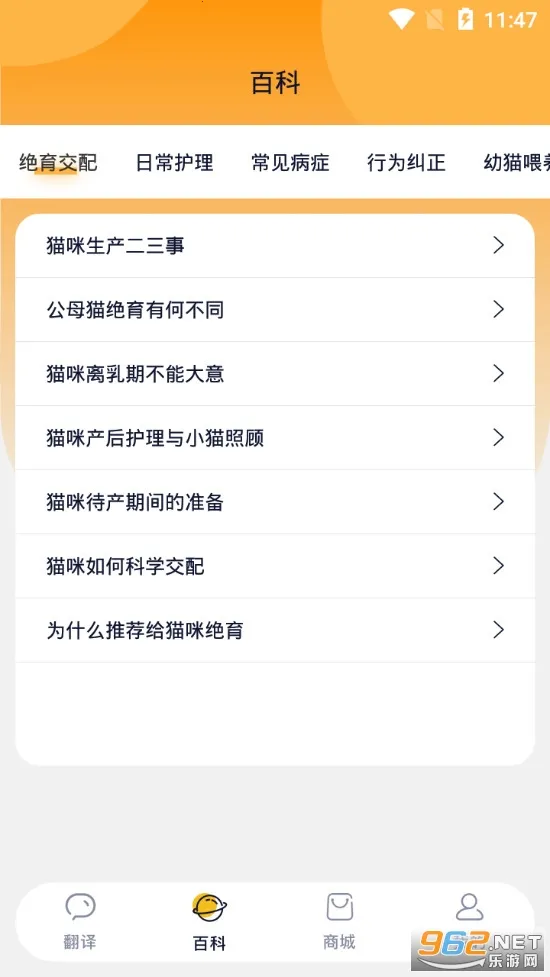 è��è�䷭����v1.4.8 �ֻ����ͼ