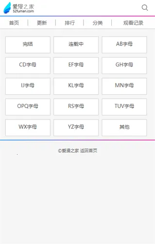 ����֮��v5.18.00 �ֻ����ͼ