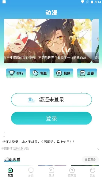 ����֮��v5.18.00 �ֻ����ͼ