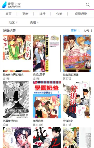 ����֮��v5.18.00 �ֻ����ͼ