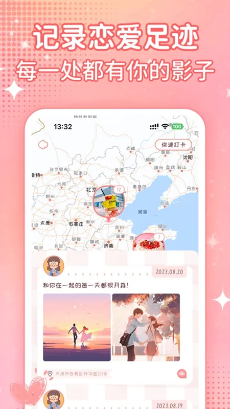 �����ռ�v4.0.1 �ٷ������ͼ