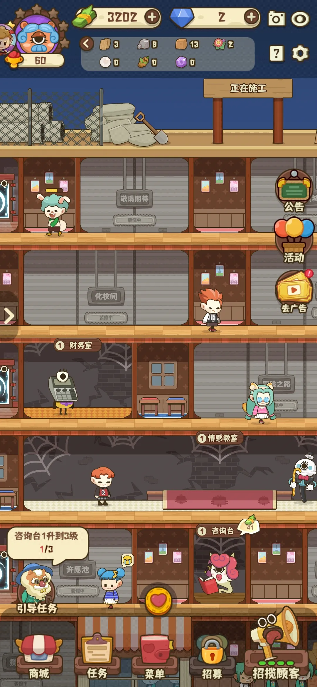 �����ռ�v4.0.1 �ٷ������ͼ