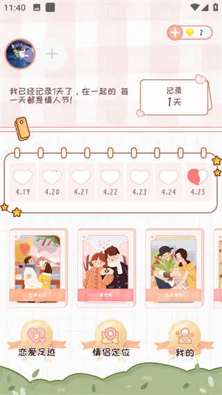 �����ռ�