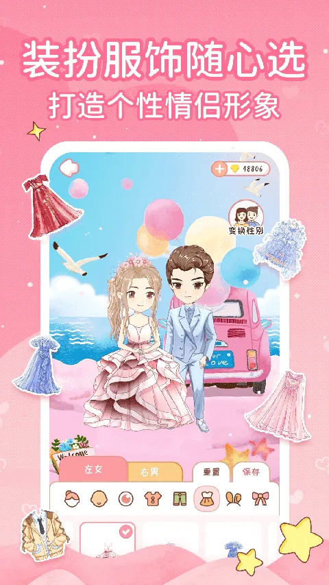 �����ռ�v4.0.1 �ٷ������ͼ