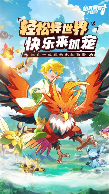 �������ߴ�˵2026�ٷ����°汾v1.0.1 �ֻ����ͼ