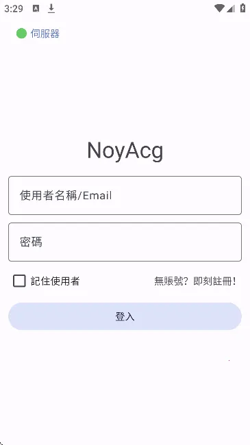 NoyAcgv3.0.1 ��Ѱ��ͼ