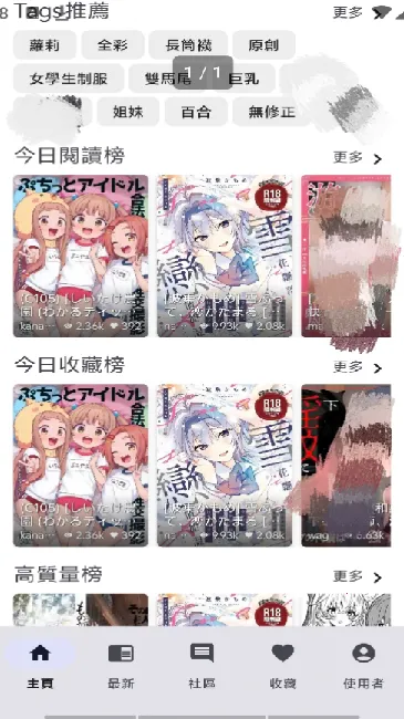 NoyAcgv3.0.1 ��Ѱ��ͼ