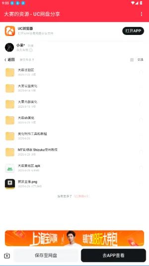 ����������v1.0 �ٷ������ͼ