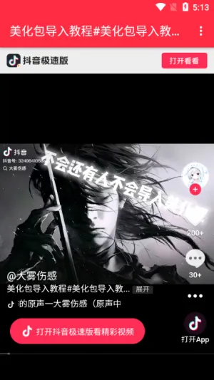 ����������v1.0 �ٷ������ͼ