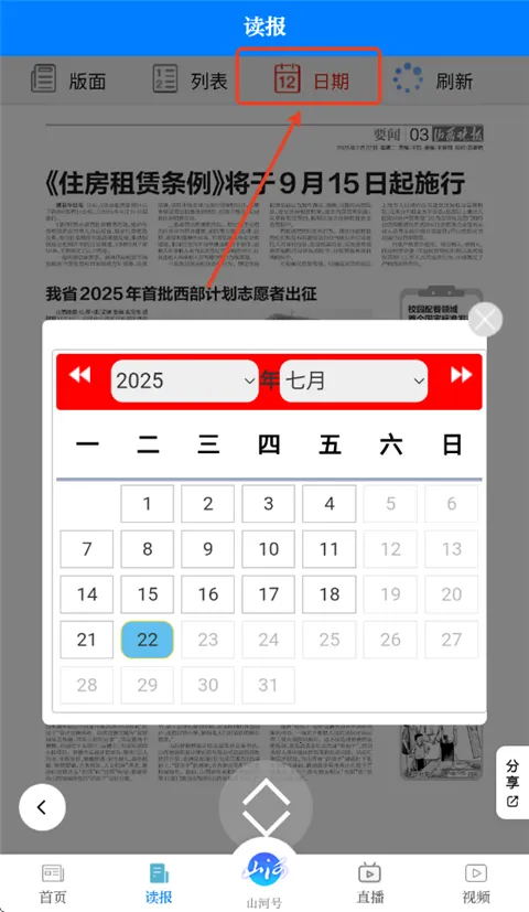 ɽ������