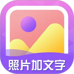 ��Ƭ������v1.2.5 ��׿��