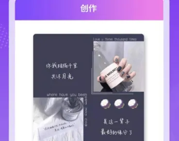 照片加文字 照片加文字