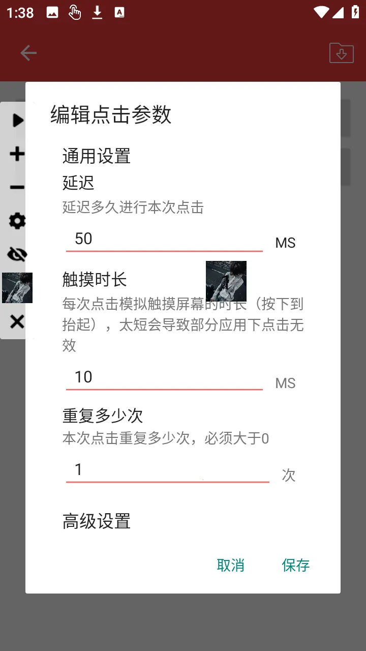 �����������������ֻ���v2.0.12.30 �ֻ����ͼ