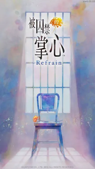 ������������Refrain2026�ٷ�����