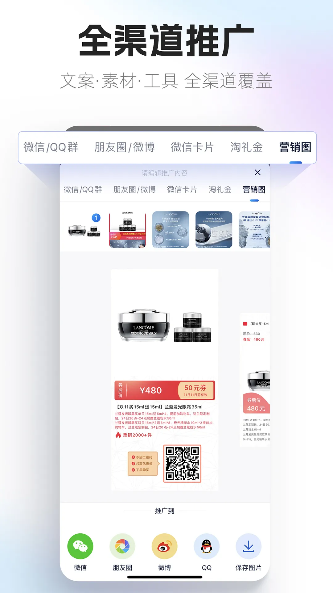 ���Կ����������ֻ���v4.0.33 �ٷ������ͼ