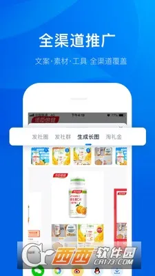 ���Կ����������ֻ���v4.0.33 �ٷ������ͼ