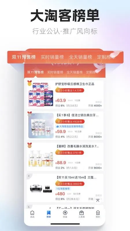 ���Կ����������ֻ���v4.0.33 �ٷ������ͼ