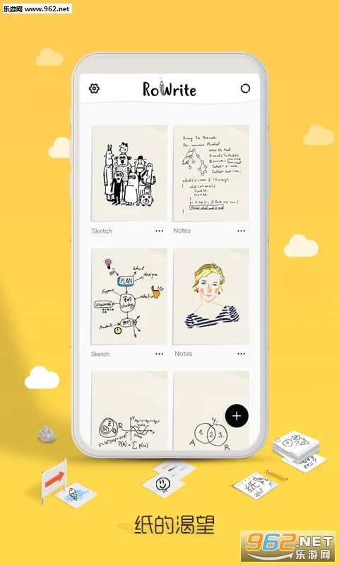 ���v4.2.6 �ٷ������ͼ