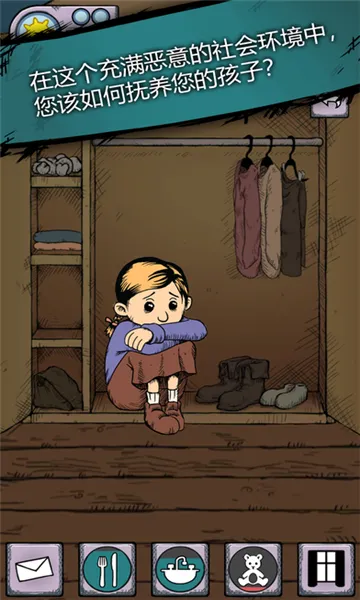 �ҵĺ����µĿ�ʼ����v1.0.011 ��׿���ͼ